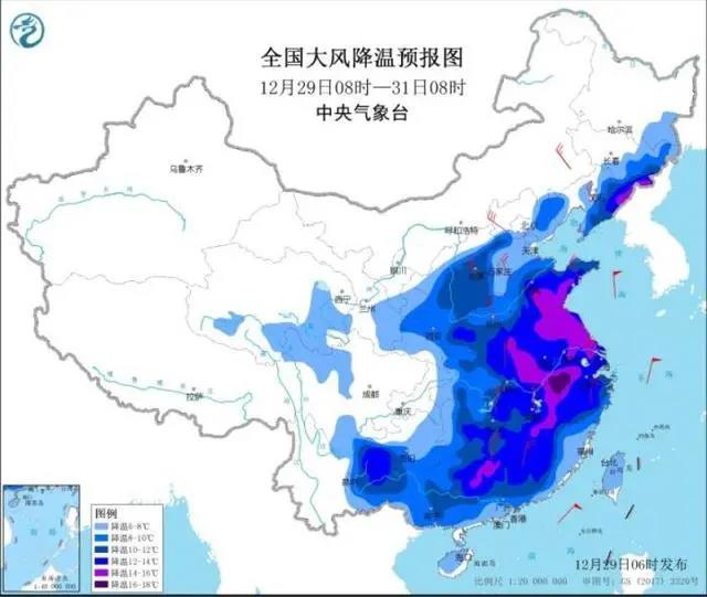 寒潮來襲！“定浩記7”輪于舟山海域沉沒，3人獲救10人失蹤