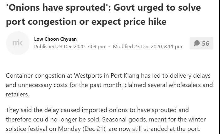 近期出貨請(qǐng)注意！尼日利亞/美國(guó)/英國(guó)/阿根廷/馬來西亞等多國(guó)港口持續(xù)擁堵，清關(guān)延誤！警惕棄貨！