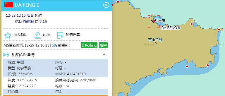 突發(fā)！大風(fēng)吹裂錨鏈，煙臺(tái)海域一貨輪擱淺