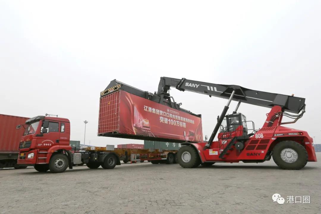 遼港集團(tuán)營口口岸內(nèi)貿(mào)集裝箱海鐵聯(lián)運突破100萬標(biāo)箱