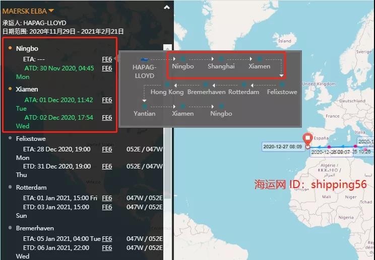 突發(fā)！馬士基一大型集裝箱船機(jī)艙失火！曾掛靠國(guó)內(nèi)多個(gè)港口