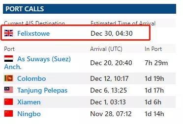 突發(fā)！馬士基一大型集裝箱船機(jī)艙失火！曾掛靠國(guó)內(nèi)多個(gè)港口