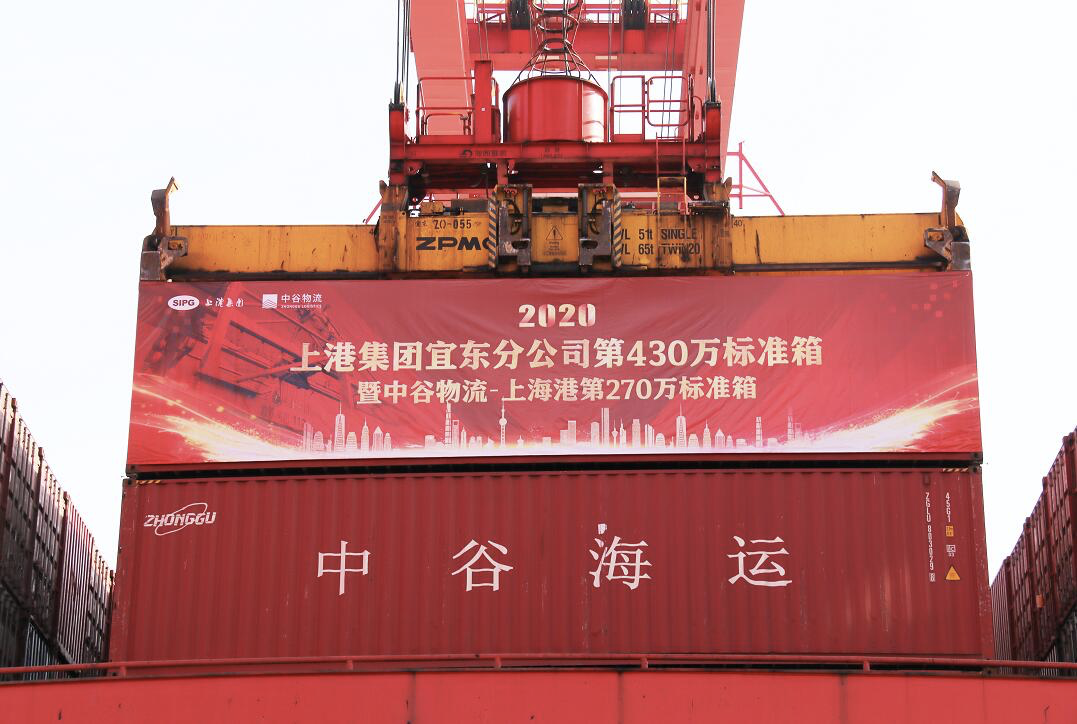 270萬標箱！中谷物流在上海港集裝箱吞吐量創(chuàng)新高
