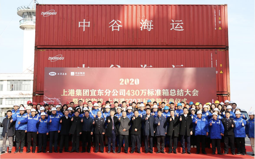 270萬標箱！中谷物流在上海港集裝箱吞吐量創(chuàng)新高