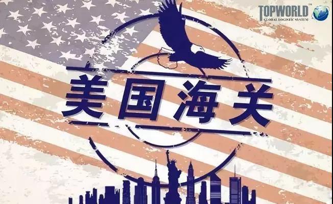 注意！美國港口最近嚴查，海關查驗率大幅上升