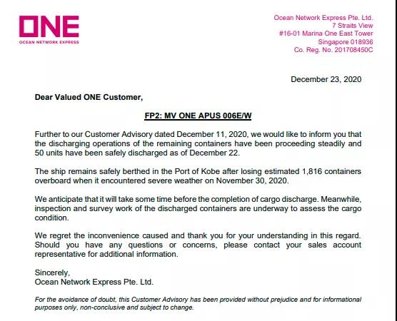 ONE事故后續(xù)丨多達2250個集裝箱丟失或損壞，50個柜已安全卸貨！