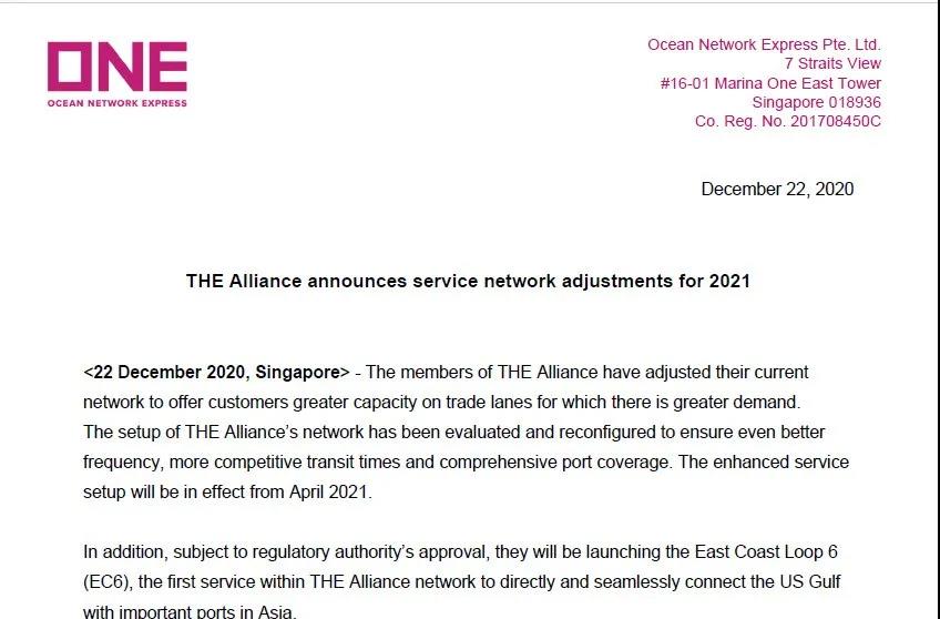 赫伯羅特、陽明、ONE、HMM發(fā)布2021年航線服務(wù)，有哪些改變？