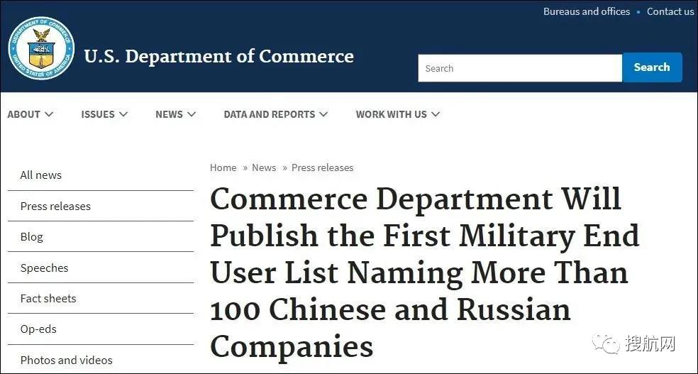 美國商務部將58家中國企業(yè)列入實體清單；中國對美相關商品征收220%重稅！