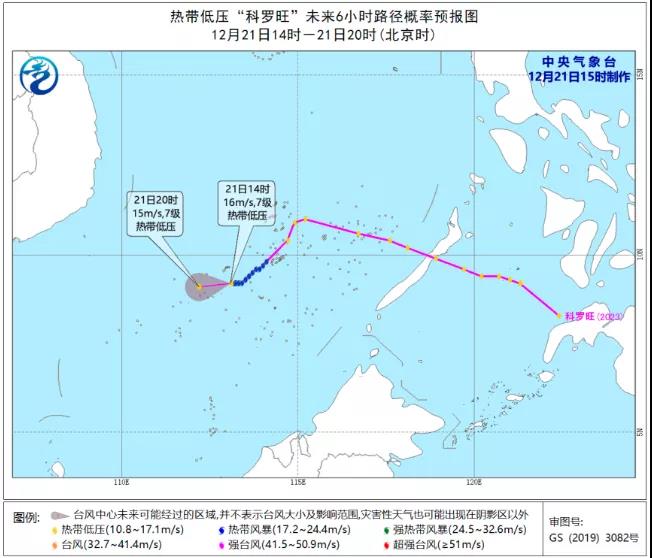 突發(fā)！兩中國(guó)貨輪同時(shí)遇險(xiǎn)！一船10船員失蹤, 一船1死4傷! ... 罪惡的冬季臺(tái)風(fēng)！