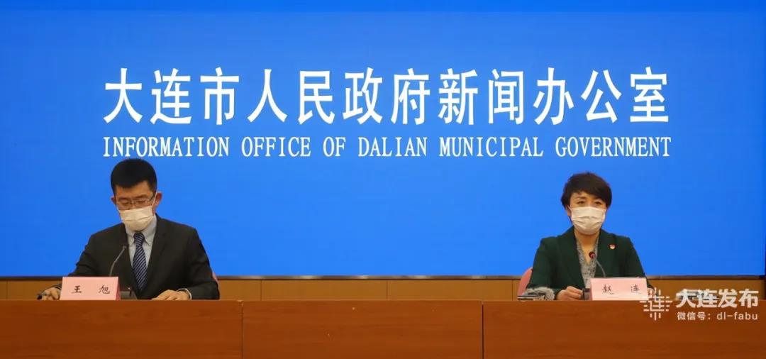 大連口岸不再接收進(jìn)口冷藏箱？碼頭說(shuō)明函來(lái)了！大連發(fā)布重要通告！