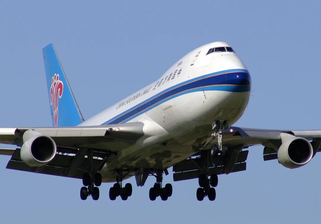 南航物流混改正式落地