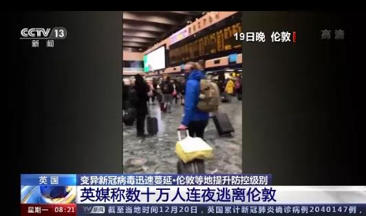 麻煩了！歐洲客戶失聯(lián)，超28個國家實施封境、停航斷航、港口封閉，英鎊、股市大跌