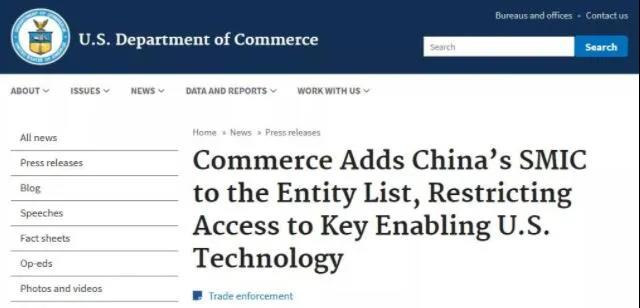 又來！美國再宣布制裁59家中國實體，29家中國船企被集體“拉黑”！