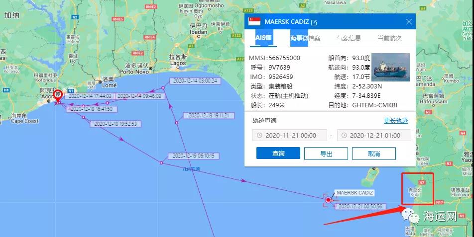 馬士基一集裝箱船被海盜襲擊！掛靠多個(gè)國內(nèi)港口，船期延誤！
