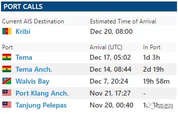馬士基一集裝箱船被海盜襲擊！掛靠多個(gè)國內(nèi)港口，船期延誤！
