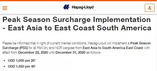 創(chuàng)紀(jì)錄！高運(yùn)價(jià)將持續(xù)到2月底，南美東運(yùn)價(jià)飆升213％，1月份報(bào)價(jià)已突破萬(wàn)美元大關(guān)