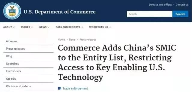 突發(fā)！美國再將25家船舶研究所、4家船廠列入“實體清單”