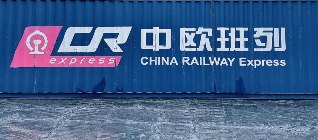 貨多艙位少，中歐班列爆發(fā)式增長(zhǎng)，熱門班列“搖號(hào)預(yù)訂”