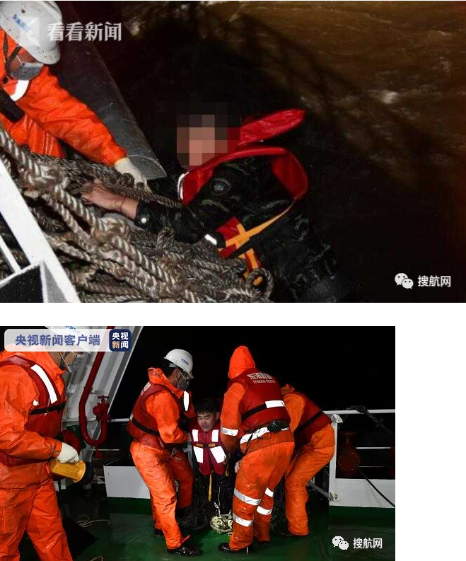 重大突發(fā)丨兩艘集裝箱船相撞，船員遇險超650個集裝箱隨船沉沒，長江口航道緊急封航！