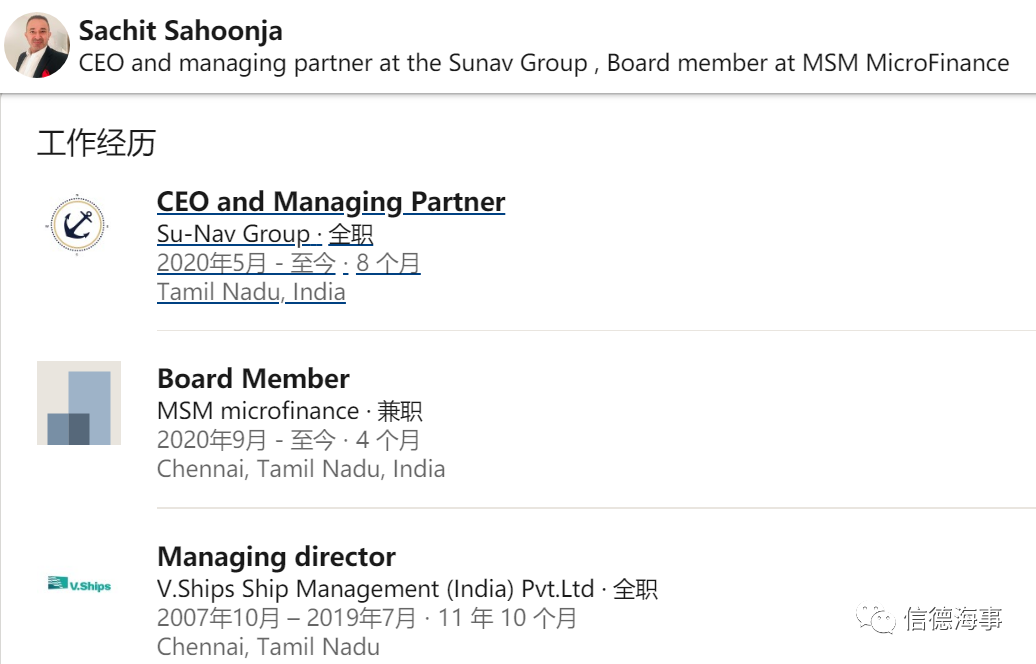 合并！又一家大型船舶管理公司誕生，瞄準(zhǔn)中國(guó)市場(chǎng)！