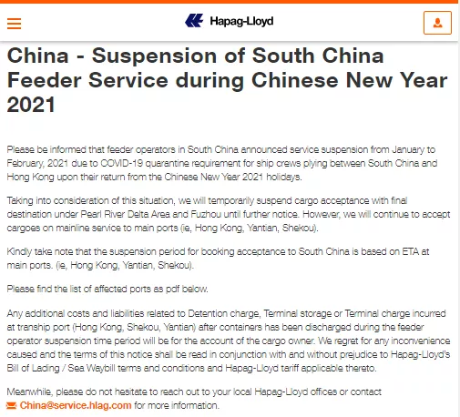 赫伯羅特暫停春節(jié)期間華南支線服務(wù)