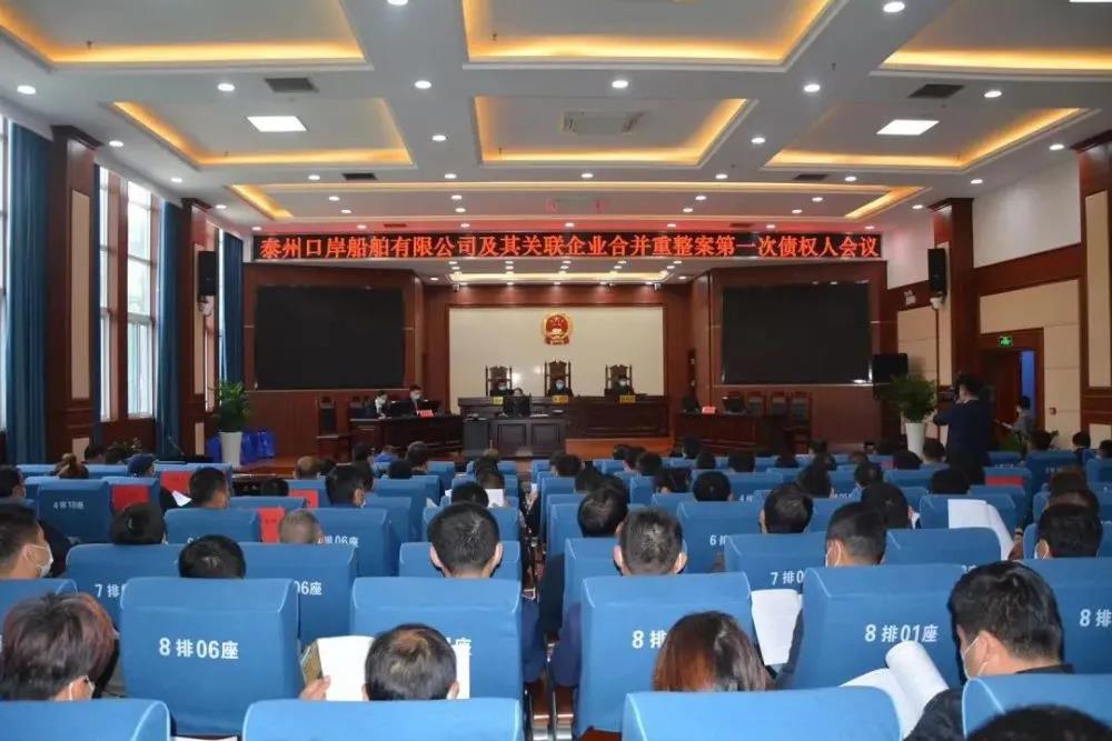 快了！江蘇這家破產(chǎn)船廠即將“重生”