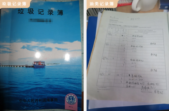 船員違法記分年度大盤點(diǎn)！你中槍了嗎？