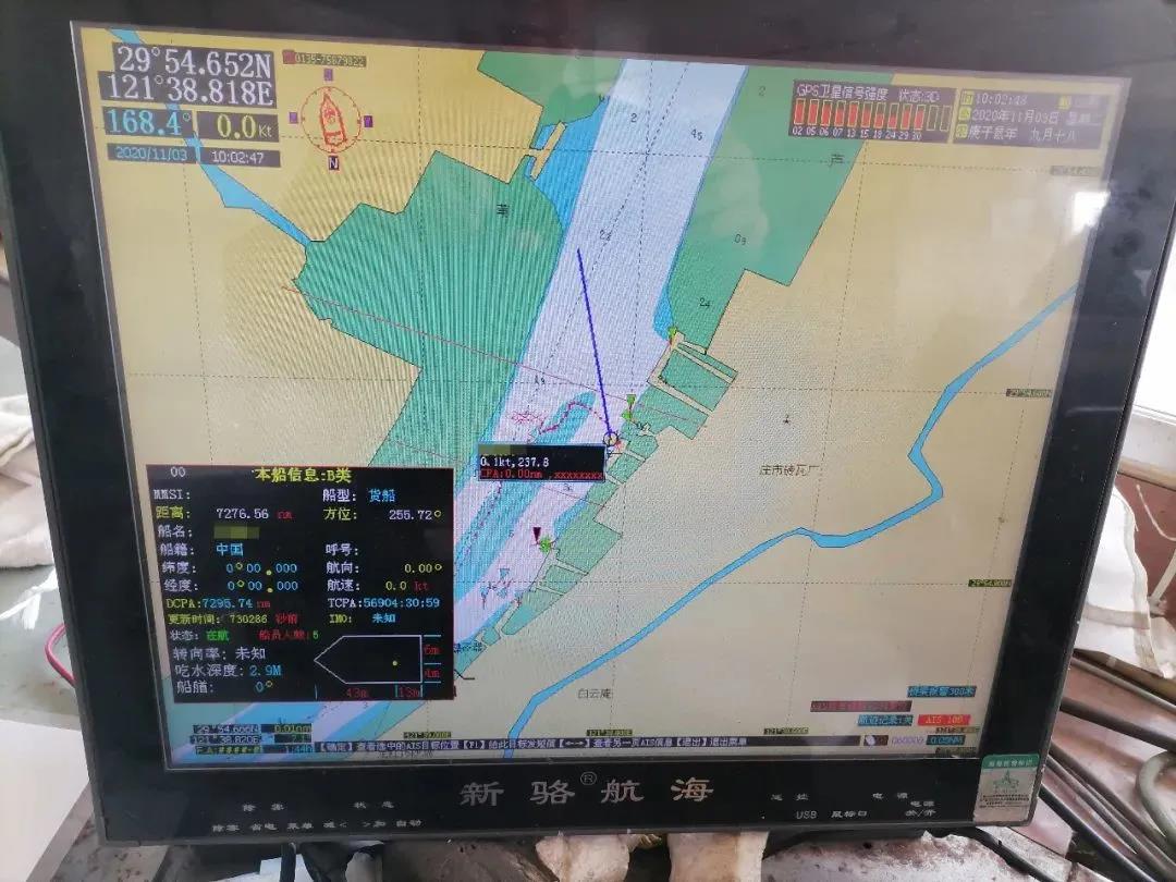 船員違法記分年度大盤點(diǎn)！你中槍了嗎？