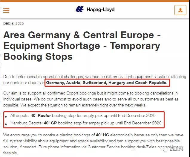 冷藏集裝箱運送趨緊，不止中國，船公司對這歐洲5國也暫停接收冷箱艙位預訂