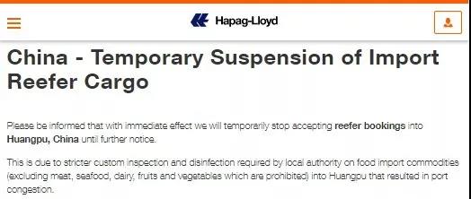 冷藏集裝箱運送趨緊，不止中國，船公司對這歐洲5國也暫停接收冷箱艙位預訂