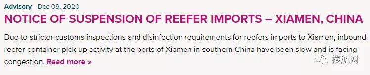 冷藏集裝箱運送趨緊，不止中國，船公司對這歐洲5國也暫停接收冷箱艙位預訂