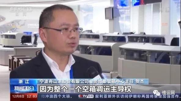 央視曝光！運費“爆漲”背后！搶艙位！搶集裝箱！外貿出貨難！且訂且珍惜...