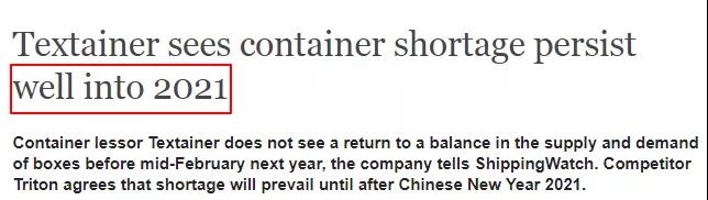 如何用英文向客戶解釋一柜難求、延遲發(fā)貨、運(yùn)費(fèi)暴漲？