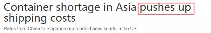 如何用英文向客戶解釋一柜難求、延遲發(fā)貨、運(yùn)費(fèi)暴漲？