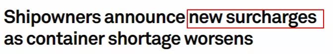 如何用英文向客戶解釋一柜難求、延遲發(fā)貨、運(yùn)費(fèi)暴漲？