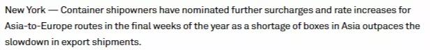 如何用英文向客戶解釋一柜難求、延遲發(fā)貨、運(yùn)費(fèi)暴漲？