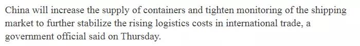 如何用英文向客戶解釋一柜難求、延遲發(fā)貨、運(yùn)費(fèi)暴漲？