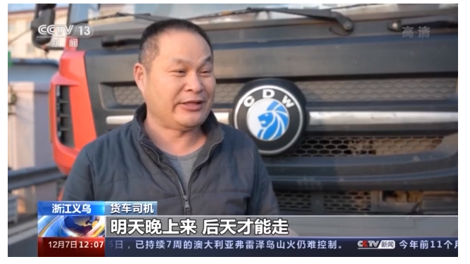 卸貨至少排一天！航運空運供不應求，中歐班列迎來外運高峰