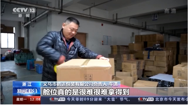 卸貨至少排一天！航運空運供不應求，中歐班列迎來外運高峰