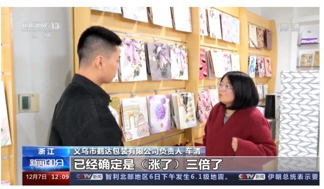 卸貨至少排一天！航運空運供不應求，中歐班列迎來外運高峰