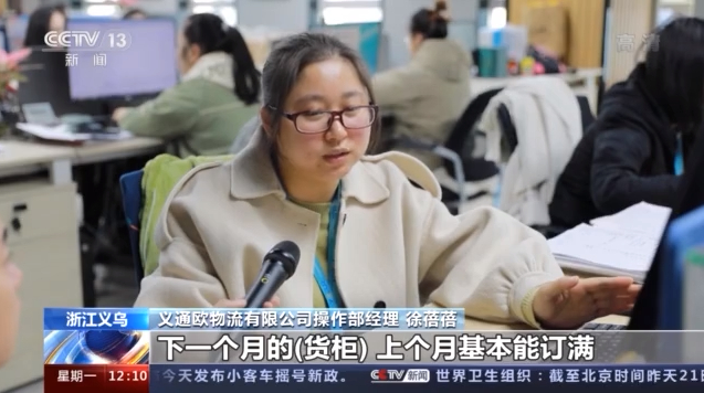 卸貨至少排一天！航運空運供不應求，中歐班列迎來外運高峰