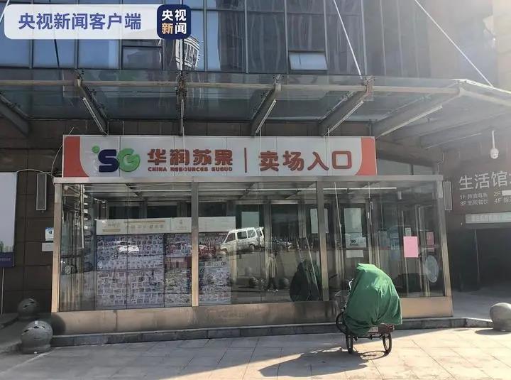 又有多地現(xiàn)冷鏈陽性，這類食品不得銷售！