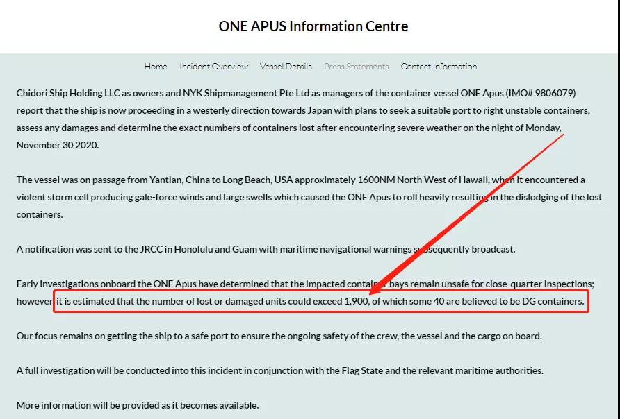 損失慘重！超1900個(gè)集裝箱損壞或丟失！該船曾掛靠國內(nèi)多個(gè)港口！