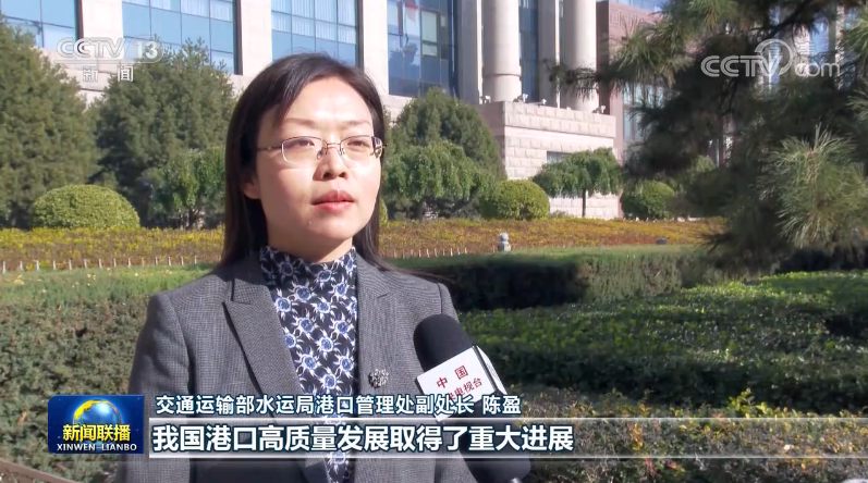 全球前十大港口中國占七席，我國港口規(guī)模穩(wěn)居世界第一