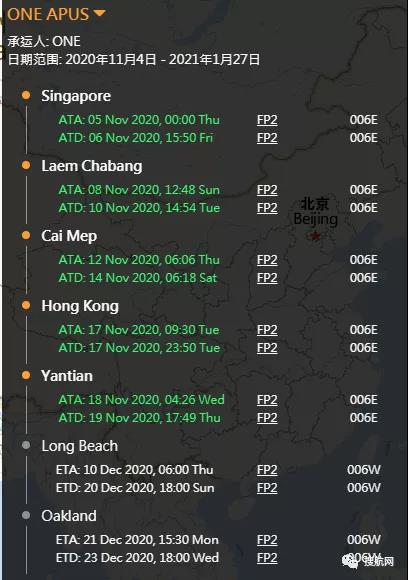 禍不單行！又一大型集裝箱船超50個(gè)柜子墜海，事發(fā)前曾掛靠國(guó)內(nèi)多個(gè)港口！