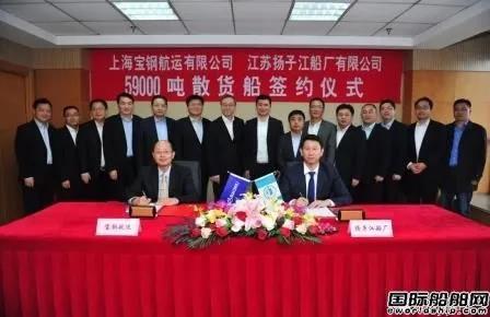又是9艘！揚(yáng)子江船業(yè)再獲“老客戶”訂單！累計(jì)訂單超去年總和