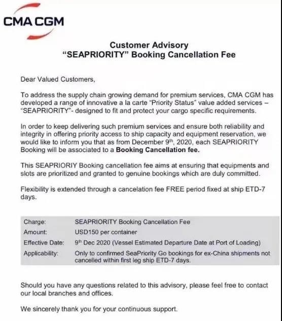 瘋狂的運費！過萬美元運價再現(xiàn)！港口擁堵癱瘓：船公司再次加征退艙費、擁堵附加費