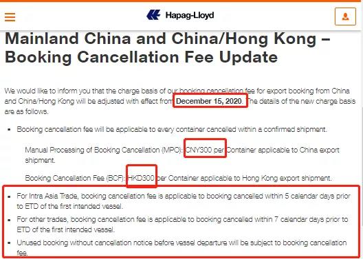 瘋狂的運費！過萬美元運價再現(xiàn)！港口擁堵癱瘓：船公司再次加征退艙費、擁堵附加費