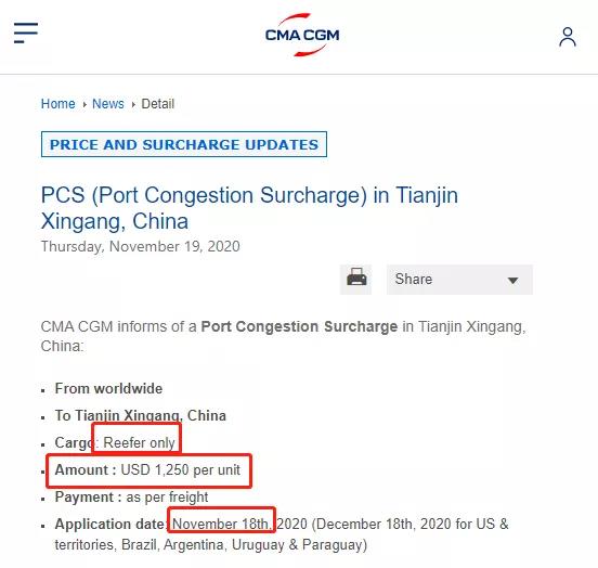 瘋狂的運費！過萬美元運價再現(xiàn)！港口擁堵癱瘓：船公司再次加征退艙費、擁堵附加費