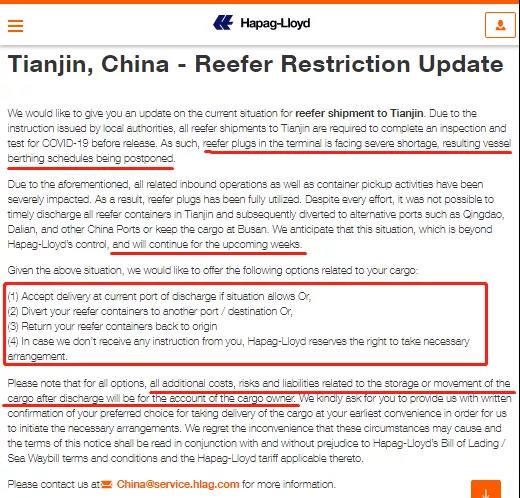 瘋狂的運費！過萬美元運價再現(xiàn)！港口擁堵癱瘓：船公司再次加征退艙費、擁堵附加費